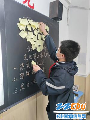 同学们对本节课的收获 同学们对本节课的收获