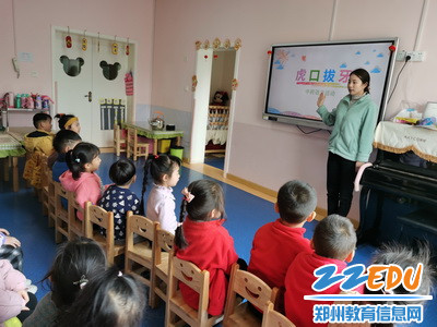 王桂灵老师语言活动精彩瞬间_调整大小 王桂灵老师语言活动精彩瞬间_调整大小