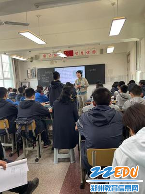 示范课现场教学