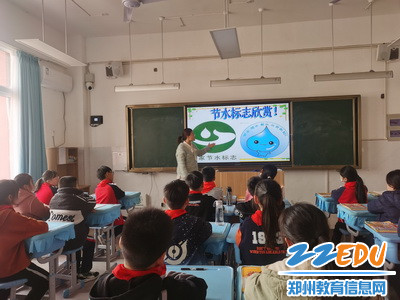节约用水主题队课 (1)_调整大小 节约用水主题队课 (1)_调整大小