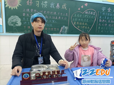 3.18惠济区长兴路实验小学家长陪餐活动 (9)_调整大小 3.18惠济区长兴路实验小学家长陪餐活动 (9)_调整大小