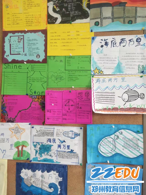 3.用心制作手抄报 3.用心制作手抄报