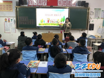 阳光心理 健康人生——惠济区江山路第一小学开展心理健康主题队会活动_调整大小 阳光心理 健康人生——惠济区江山路第一小学开展心理健康主题队会活动_调整大小