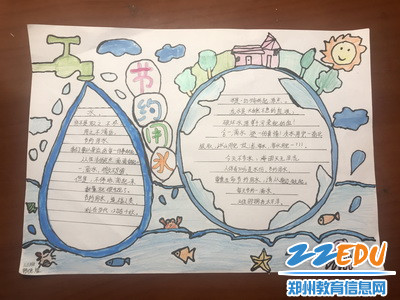 3.3_调整大小 3.3_调整大小