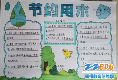 白绍祎5.5_调整大小 白绍祎5.5_调整大小