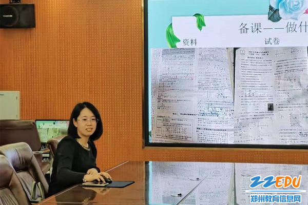 丁金凤老师为大家分享如何打牢教学基本功 丁金凤老师为大家分享如何打牢教学基本功