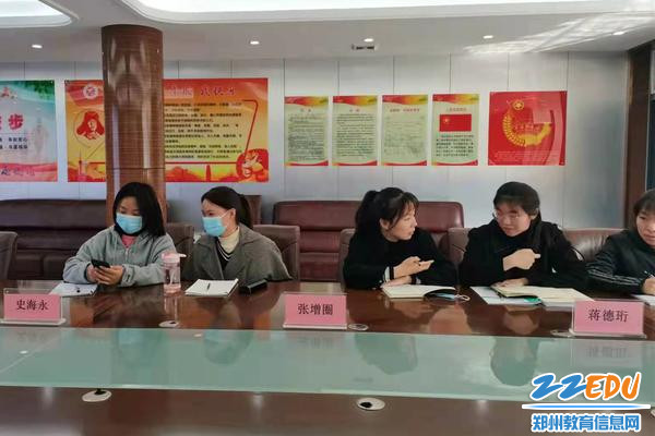 实习老师们交流今后努力方向 实习老师们交流今后努力方向