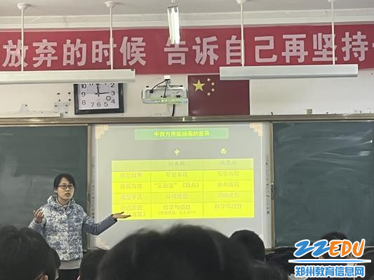 杜静老师讲解中西方传统绘画差异