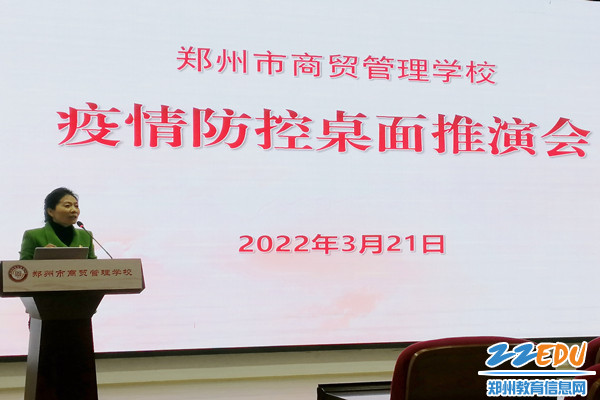 疫情防控常务副指挥长陈红霞总结讲话_副本 疫情防控常务副指挥长陈红霞总结讲话_副本