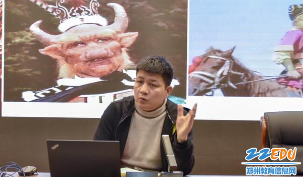 2李金鼎讲授《古代名人选讲之西游记人物解读》 2李金鼎讲授《古代名人选讲之西游记人物解读》