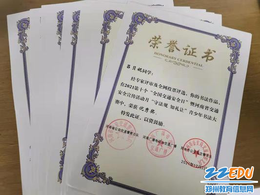 书法作品获奖 书法作品获奖