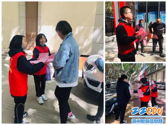 走上街头散发文明交通传单 走上街头散发文明交通传单