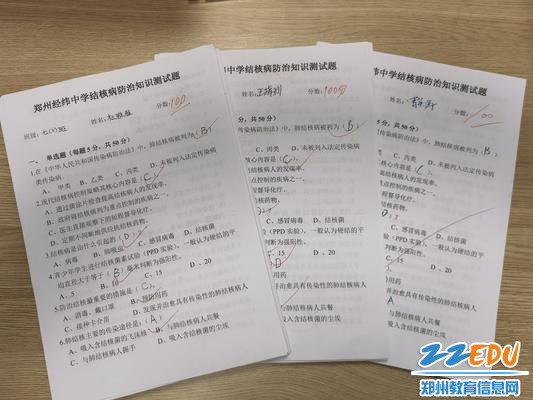 晒一晒优秀结核病防治测试卷 晒一晒优秀结核病防治测试卷