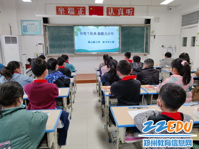 银山路小学汉字书写大赛班级初选1_调整大小 银山路小学汉字书写大赛班级初选1_调整大小