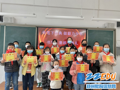 书写大赛颁奖典礼1_调整大小 书写大赛颁奖典礼1_调整大小