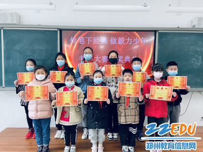 书写大赛颁奖典礼2_调整大小 书写大赛颁奖典礼2_调整大小