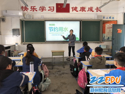 胖庄小学世界水日主题班队课_调整大小 胖庄小学世界水日主题班队课_调整大小
