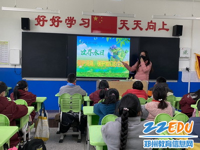 主题少先队活动课_调整大小 主题少先队活动课_调整大小