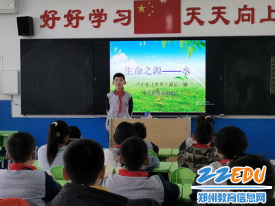 不要让世界上最后一滴水变为世界的眼泪_调整大小 不要让世界上最后一滴水变为世界的眼泪_调整大小