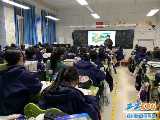 2021级学前3班班主任赵靓主持班会 2021级学前3班班主任赵靓主持班会