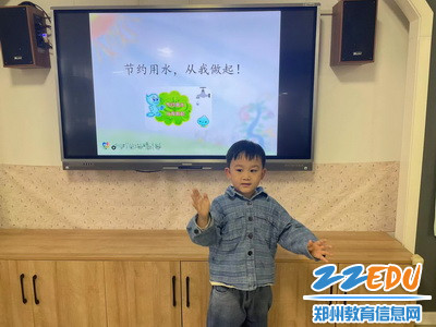 4.我来说说如何节约水_调整大小 4.我来说说如何节约水_调整大小