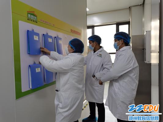 3查看配餐记录 3查看配餐记录