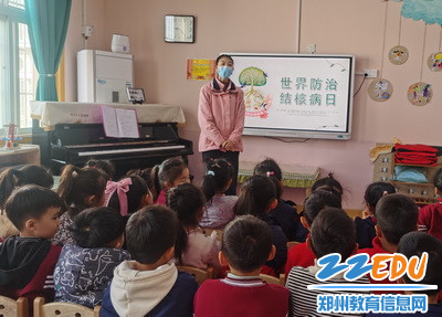 班级教师开展世界防治结核病日教育课_调整大小 班级教师开展世界防治结核病日教育课_调整大小