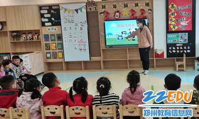 新城中心幼儿园开展“世界水日”主题教育活动_调整大小 新城中心幼儿园开展“世界水日”主题教育活动_调整大小