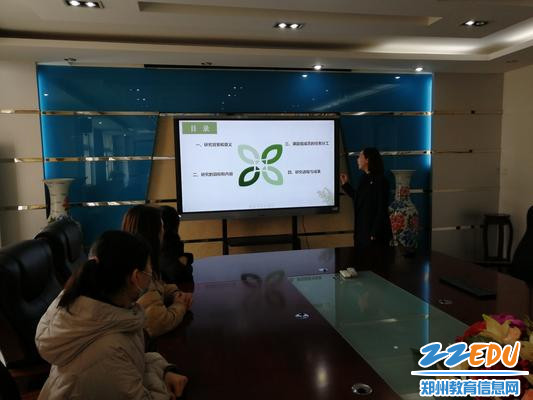 1.任晓辉老师作开题报告 1.任晓辉老师作开题报告