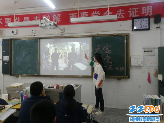 靳春蕾老师结合生物学科解读相关知识