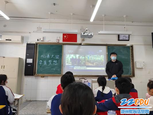 郑润雨老师地理学科的视角进行阐释