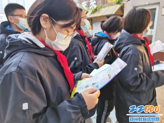 同学们学习宣传页上的交通知识 同学们学习宣传页上的交通知识