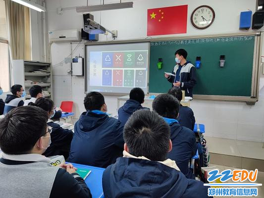 共同学习垃圾分类知识 共同学习垃圾分类知识