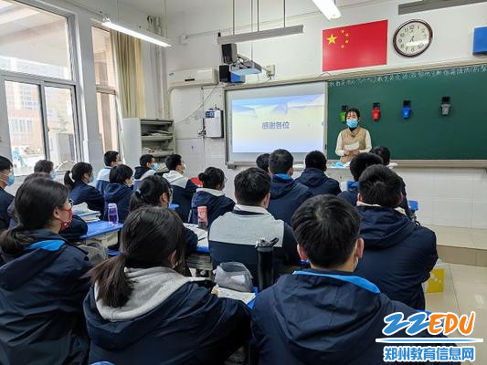 班主任马婧进行总结 班主任马婧进行总结