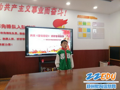 3月24日弓寨小学开展了共读《雷锋日记》讲好雷锋故事比赛活动_调整大小 3月24日弓寨小学开展了共读《雷锋日记》讲好雷锋故事比赛活动_调整大小