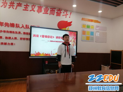 争做新时代雷锋精神的传承者_调整大小 争做新时代雷锋精神的传承者_调整大小