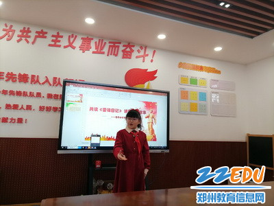 追寻雷锋足迹 讲好雷锋故事_调整大小 追寻雷锋足迹 讲好雷锋故事_调整大小