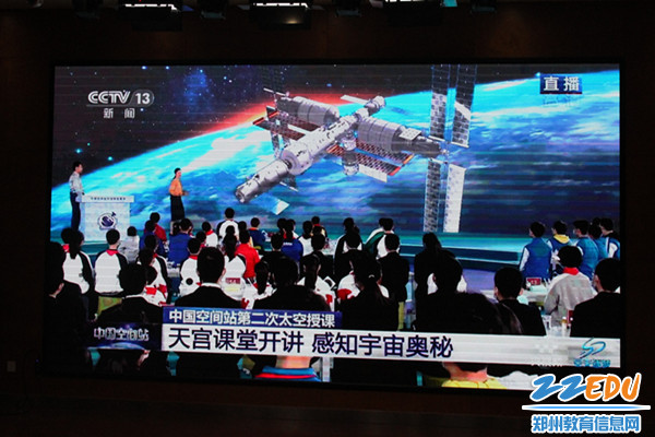 看天宫课堂,和宇航员一起探索宇宙奥秘 看天宫课堂,和宇航员一起探索宇宙奥秘