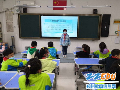 1.学生介绍游戏规则_调整大小 1.学生介绍游戏规则_调整大小