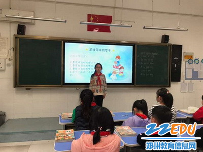 4.小组代表分享整理经验_调整大小 4.小组代表分享整理经验_调整大小