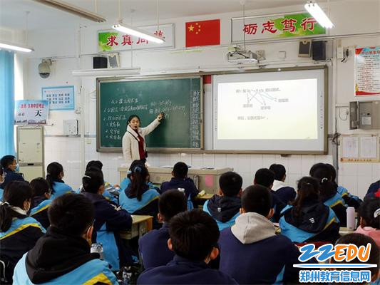 杜秋分老师授课 杜秋分老师授课