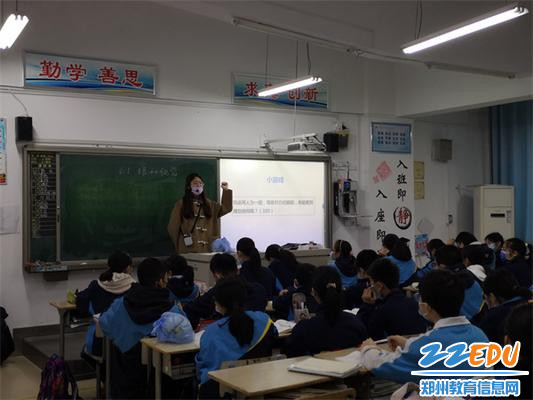 侯怡清老师授课 侯怡清老师授课