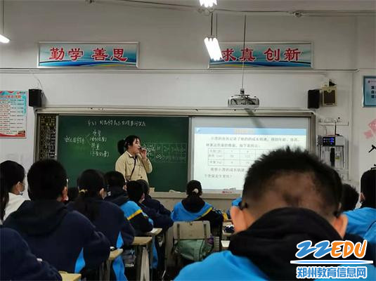 刘肖丹老师授课 刘肖丹老师授课