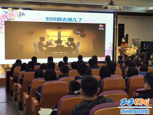 03.观看视频 03.观看视频