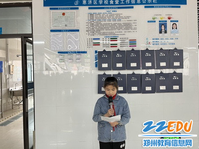 美食播报员正在报餐_调整大小 美食播报员正在报餐_调整大小