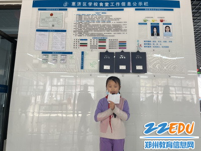 美食播报员正在报餐2_调整大小 美食播报员正在报餐2_调整大小