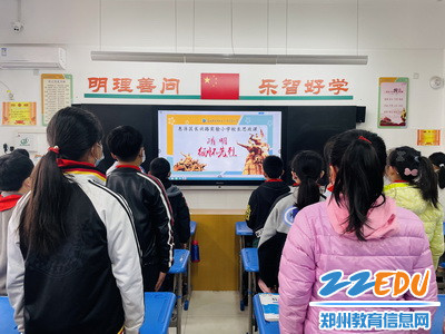 清明节 忆先烈——惠济区长兴路实验小学清明节校长思政课主题教育活动 (2)_调整大小 清明节 忆先烈——惠济区长兴路实验小学清明节校长思政课主题教育活动 (2)_调整大小