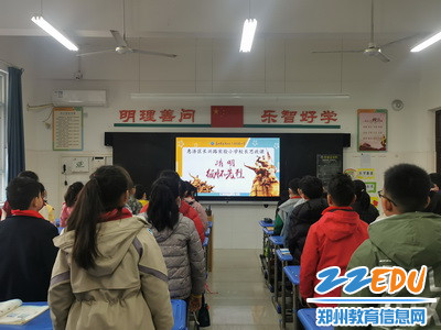 清明节 忆先烈——惠济区长兴路实验小学清明节校长思政课主题教育活动 (3)_调整大小 清明节 忆先烈——惠济区长兴路实验小学清明节校长思政课主题教育活动 (3)_调整大小