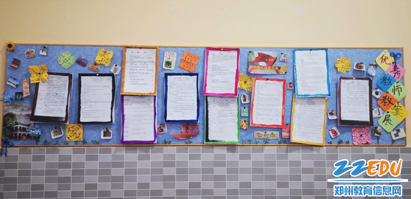 教师优秀教案展 教师优秀教案展