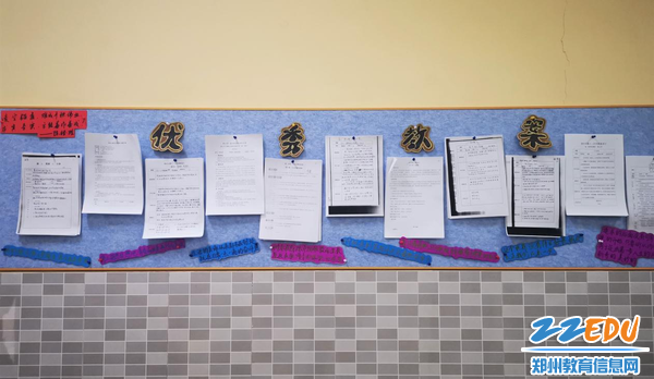 教师优秀教案展 教师优秀教案展